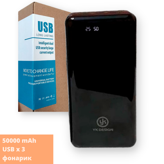 Універсальна мобільна батарея (УМБ) повербанк Power Bank YK DESIGN YK90 50000 mAh чорний (YK90_2350) | Зображення 1