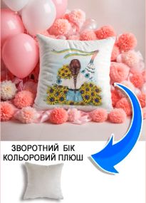 Подушка плюшева Мерч Крафт Дизайн з принтом дівчина зі стрічкою та соняшниками сірий плюш квадратна 33х33 см