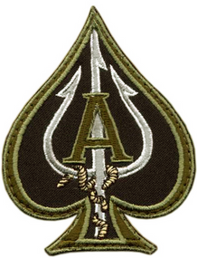 Шеврон СБУ специального подразделения "А"