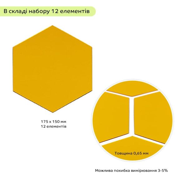 Дзеркальний декор акриловий самоклеючий 150*175мм золото,12шт (D) SW-00002518 | Зображення 2