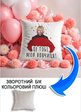 Подушка плюшева Мерч Крафт Дизайн з принтом Виннкик02 сірий плюш квадратна 33х33 см