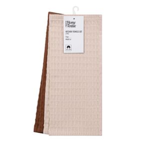 Набір рушників ARDESTO для кухні Pique 40x60см, 2шт, 100% бавовна, молочний, коричневий (ART4060VB)