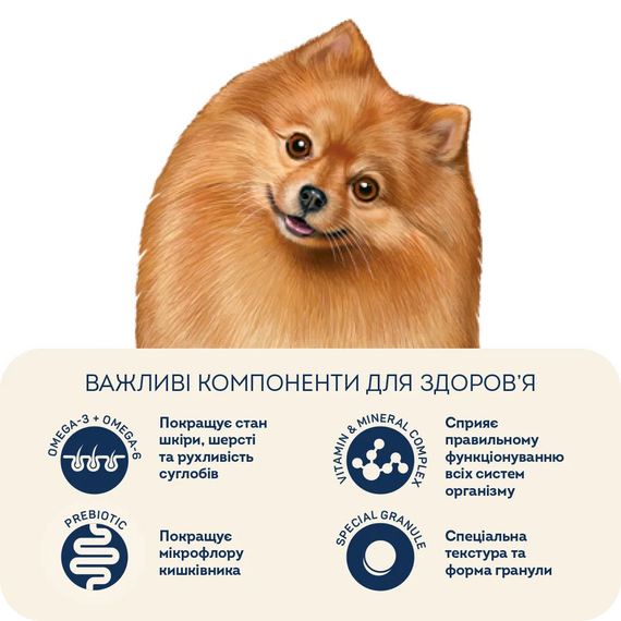 Сухий корм Home Food для собак маленьких порід, індичка та лосось 700г | Зображення 2