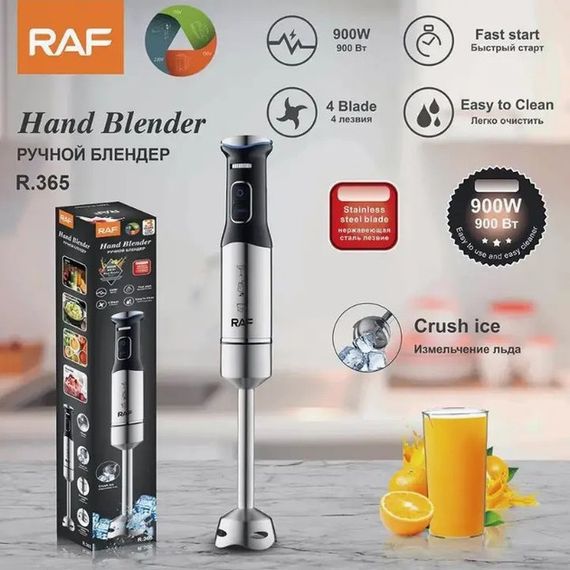 Металевий блендер R.365 високошвидкісний RW-744 ручний блендер | Зображення 2