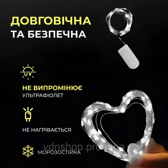 Светодиодная гирлянда Роса 3 метра на батарейках 30 led нить на белом проводе белая 30L3MWW | Зображення 1