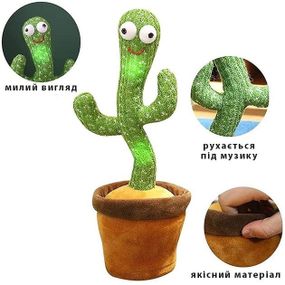 Интерактивная игрушка говорящий танцующий кактус, Танцующий поющий кактус, Игрушка музыкальный кактус