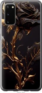 Чохол для Samsung Galaxy S20 з пластику FCh_052861