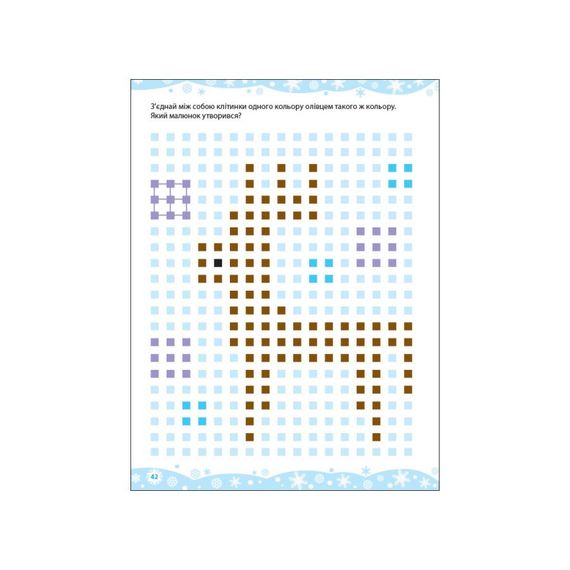 Творческий сборник "Игровые лабиринты" 19007 укр | Зображення 6