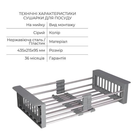 Акційний набір Lidz: мийка Handmade H4545 Decor 2,5/0,5 мм + K01G Корзина для кухонной мойки | Зображення 7