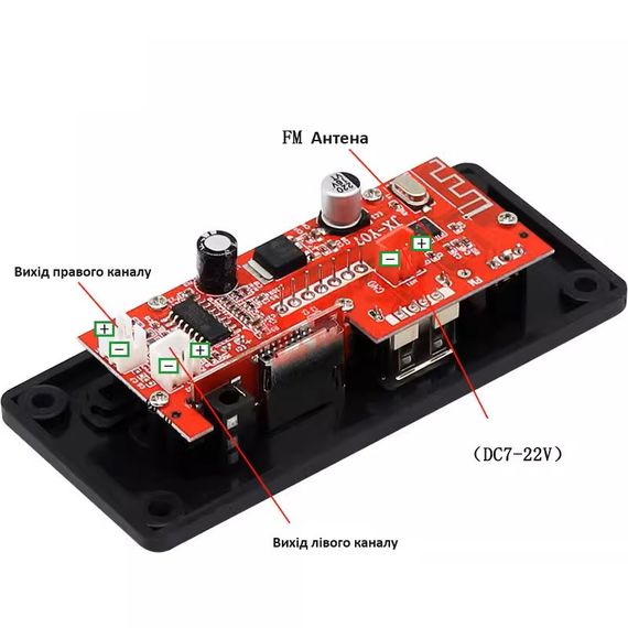 Mp3 модуль 2*30W с bluetooth FM радио, microSD, USB, микрофон, модель JX-Y07, черный цвет | Зображення 2