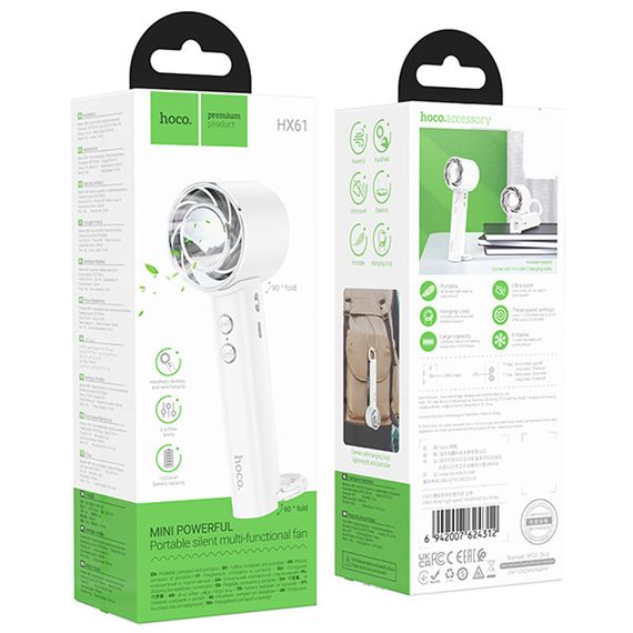 Портативний вентилятор Hoco HX61 Exquisite handheld folding fan 1200 mAh White | Зображення 1
