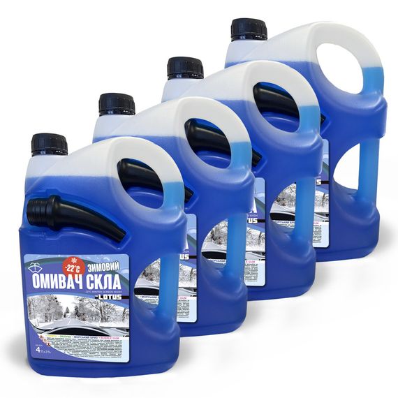 Омивач скла Зимовий -22°C "Морський Бриз" Lotus каністра з носиком УПАКОВКА 4 шт. x 4 л