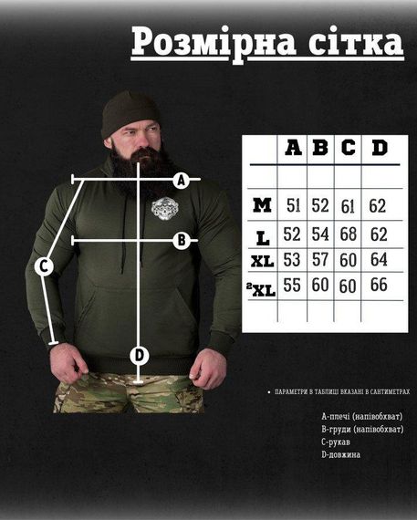 Худі maklin воїн олива ВТ5049 | Зображення 5