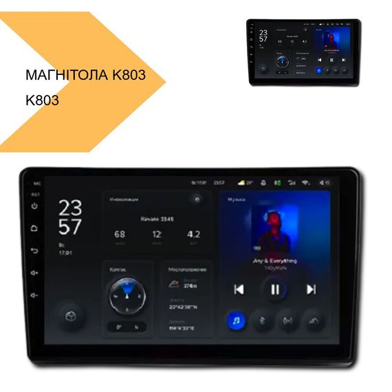 Універсальна магнітола K803 10.1 2/32GB Android 12 CarPlay IPS (42448-K803B_3465) | Зображення 1