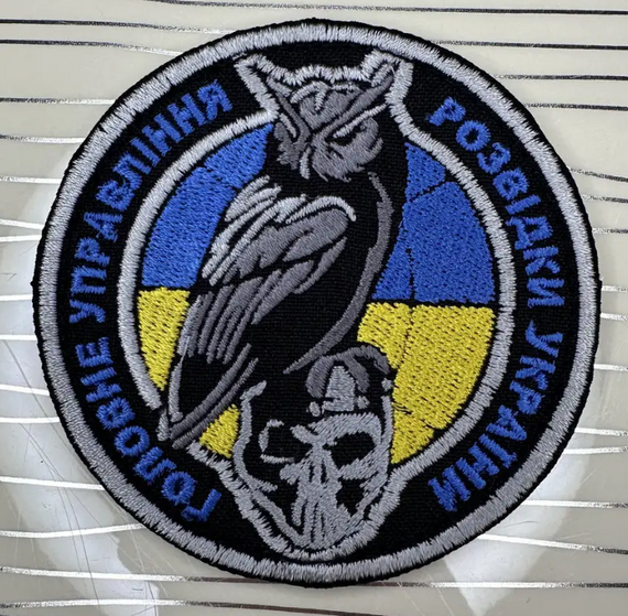 Шеврон ГУР