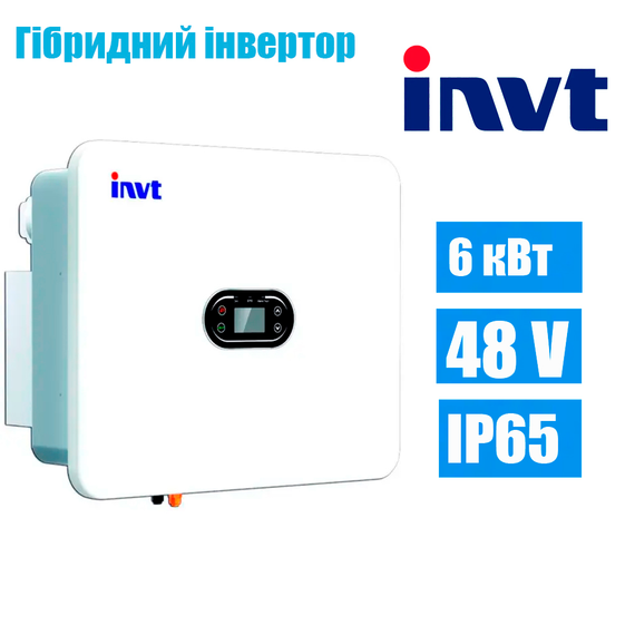 Гибридный солнечный инвертор 6 кВт INVT BD6KTL-LL1, 48 В, ток заряда 95 А | Зображення 1
