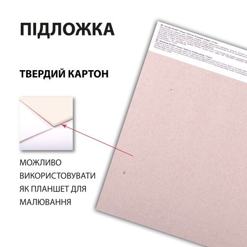 Скетчбук для малювання Santi Flowers 743208 20х20 см 30 аркушів | Зображення 1