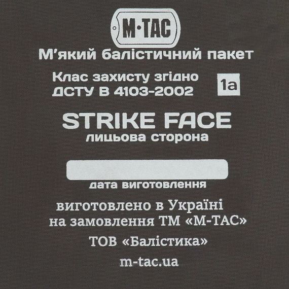 Балістичний пакет чорний M-TAC 1A класу захисту у напашник | Зображення 1