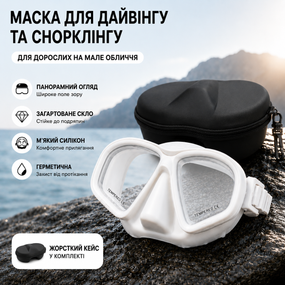Маска для дайвінгу та снорклінгу для дорослих на мале обличчя,  з білими лінзами (загартоване скло) та жорстким кейсом