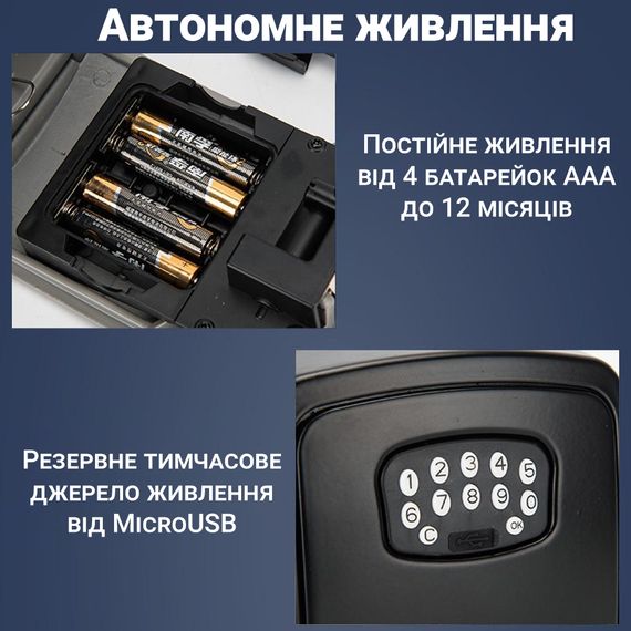 Электронный мини сейф для ключей uSafe KS-10 с кодовым замком и управлением со смартфона через Bluetooth, Черный (0167) | Зображення 5
