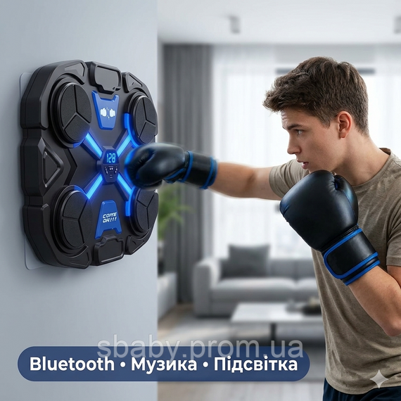 Настінний боксерський тренажер на 4 секції музичний з Bluetooth і підсвіткою рукавичками Інтерактивний музичний тренажер | Зображення 1