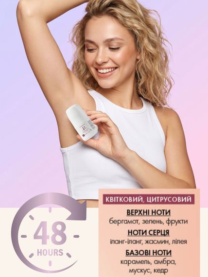 Парфюмированный роликовый женский дезодорант антиперспирант Farmasi Her Passion 50 мл | Зображення 1