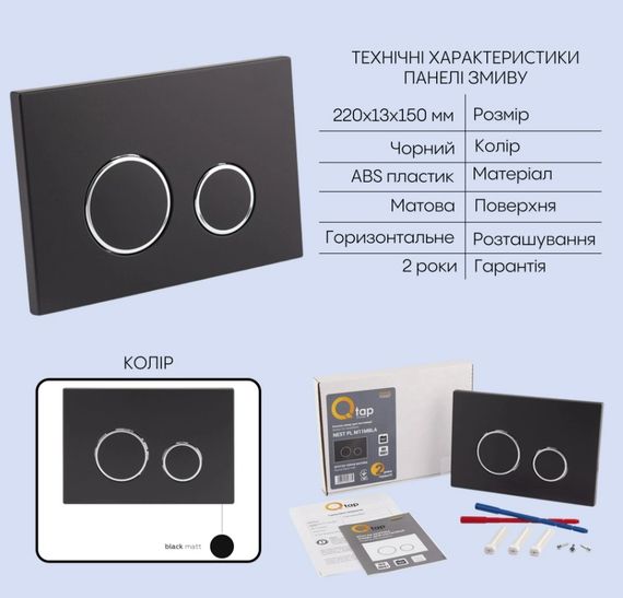 Набір Qtap Nest 4 в 1 підвісний унітаз Scorpio Ultra Quiet 520x365x365 + комплект інсталяції QT1433053EUQW45164 | Зображення 6