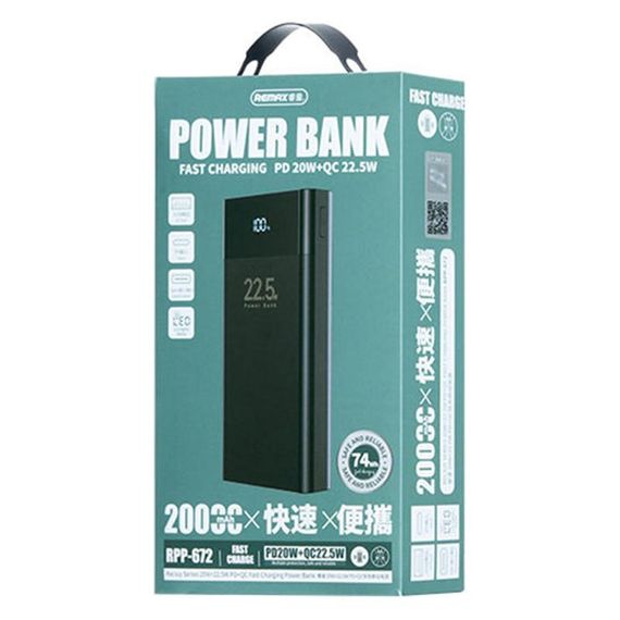 Power Bank Потужний 20000mAh Remax RPP-672 (234582520_909) | Зображення 9