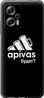 Чохол для Xiaomi Redmi Note 11T Pro з силікону FCh_091465