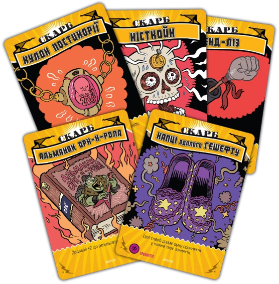 Настольная игра Эпичные схватки боевых магов: Битва на горе Черепламени (укр.) | Зображення 8