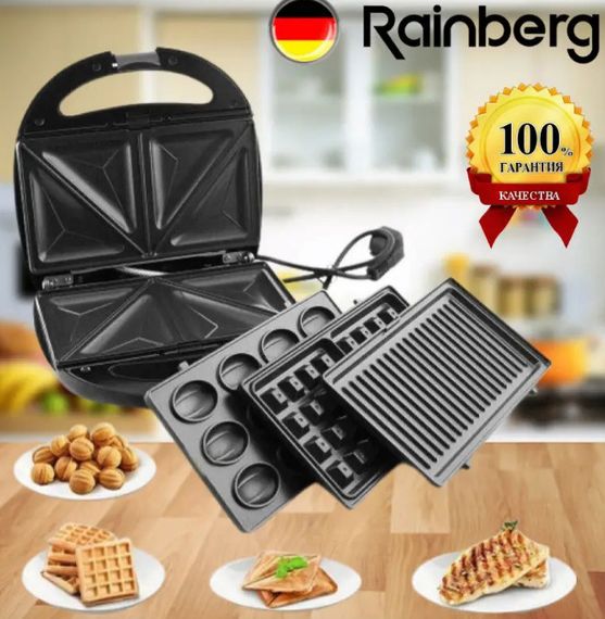 Електричний мультимейкер Rainberg RB-5408 4в1 сендвічниця, бутербродниця, горішниця, з антипригарним покриттям | Зображення 6
