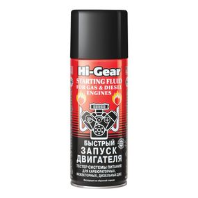 Система живлення Hi-Gear Тестер для карбюраторних, інжекторних та дизельних ДВЗ 286 HG3319