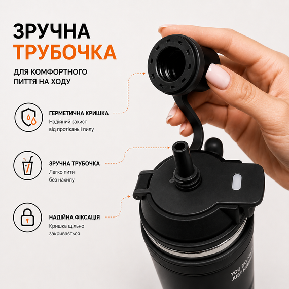 Термокружка с трубочкой и ручкой 1 л (1000 мл) из нержавеющей стали 316 вакуумная, для авто, спорта и путешествий. Черная | Зображення 7