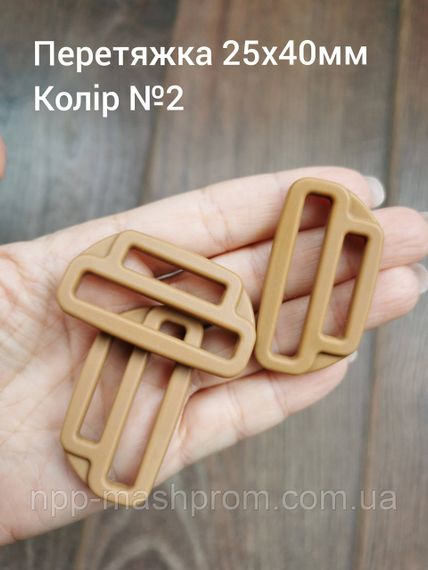 Перетяжка-переходник 25х40мм, Койот №2