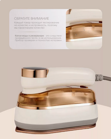 Потужний ручний відпарювач для одягу Tiwyn R-809