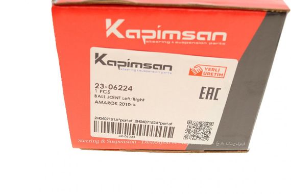 Опора шаровая передняя снизу VW Amarok 10- 23-06224 | Зображення 1