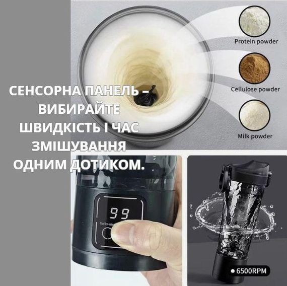 Електричний акумуляторний шейкер (700 мл) — Чорний глянець, USB-зарядка та антиковзний дизайн | Зображення 7