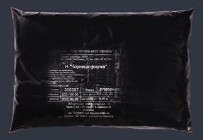 Лимонад  Чорниця-Фіалка 2кг