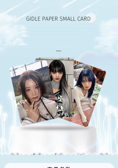 Ломокарти G Idle Kpop / 55 карток | Зображення 4