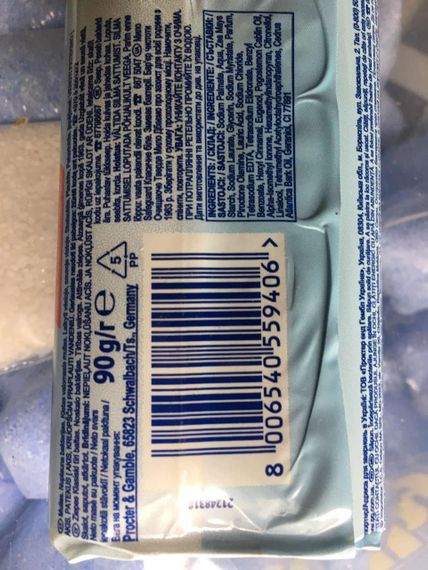 Мило антибактеріальне тверде 🧼 Safeguard Fresh Power – Суперзахист для всієї родини! 🛡️ Family Germ Protect | Зображення 2