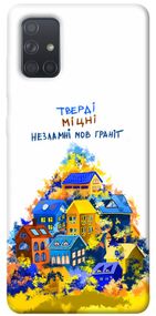 Чохол IBANAN Тверді міцні для Samsung Galaxy A71