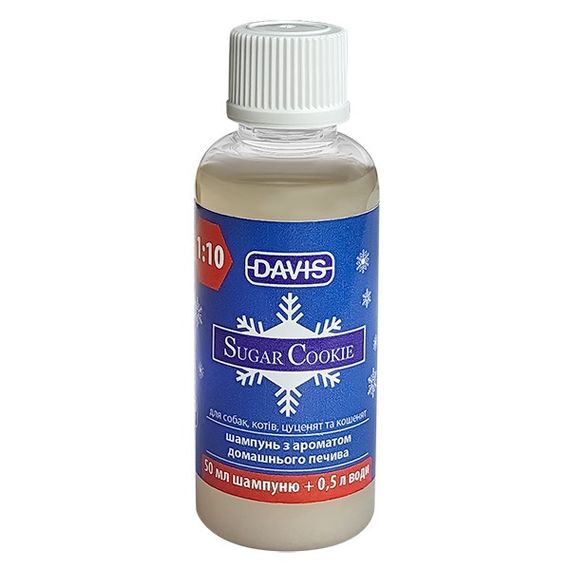 Шампунь для собак та котів з ароматом цукрового печива Davis Sugar Cookie, 50 мл