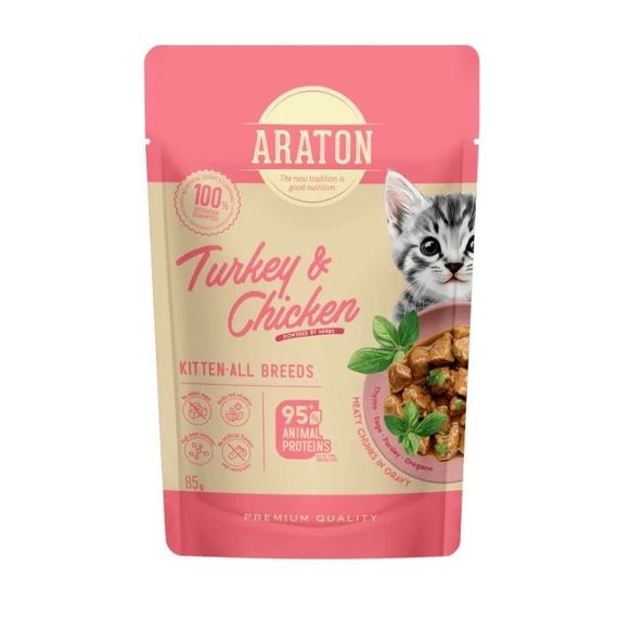 Вологий корм для котів з індичкою та куркою Araton Kitten Turkey And Chicken, 85 гр