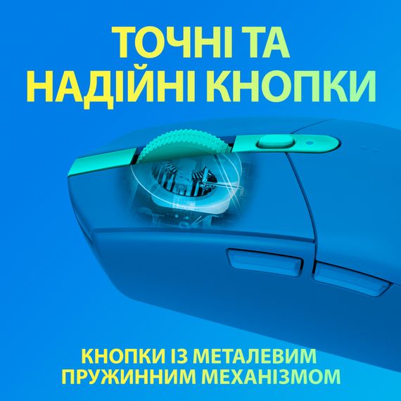 Мишка Logitech G305 Lightspeed Blue (910-006014) | Зображення 6