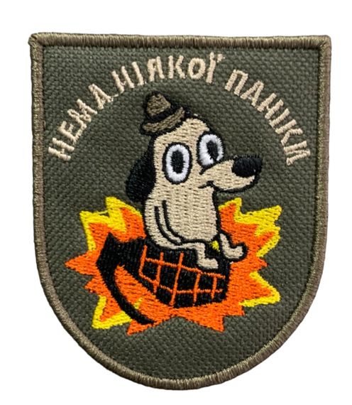 Шеврон  щиток  Tactic4Profi вишивка "Нема ніякої паніки "(8*7)