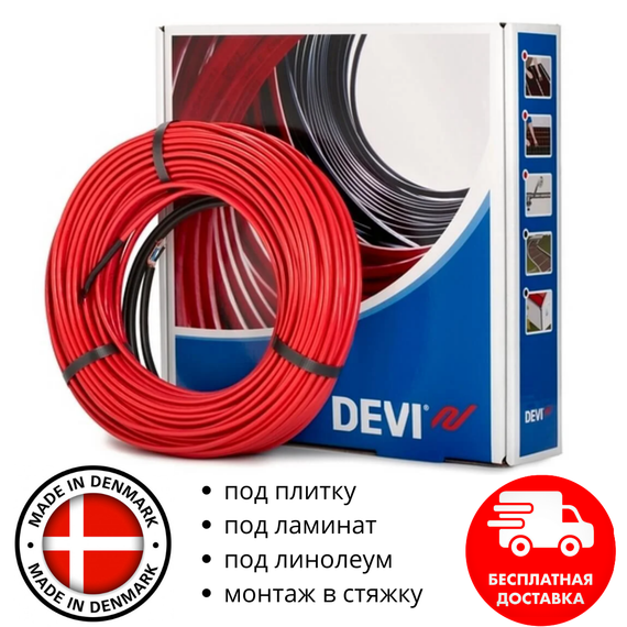 Двужильный кабель в стяжку пола DEVIflex18T от 5,5 м² до 8,3 м² (935 Вт)