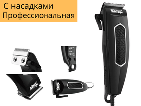 Професійна машинка для стрижки з насадками DSP F-90032