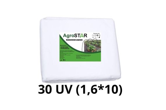 Агроволокно"AgroStar"30 UV біле(1,6*10) | Зображення 2