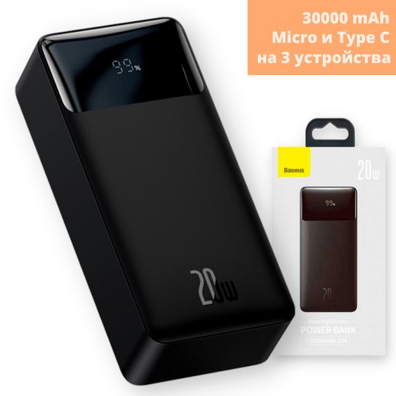 Портативний зарядний пристрій Power Bank Baseus PPDML-N Bipow 20W 30000 mAh чорний (ЦУ-00036654_1912) | Зображення 7