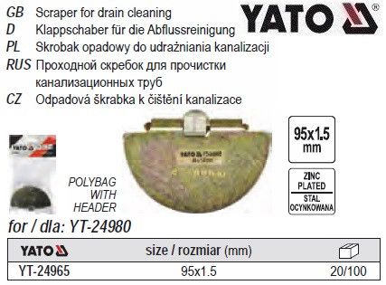 Скребок YATO півкруглий для каналізації Ø=9.5 см YT-24965